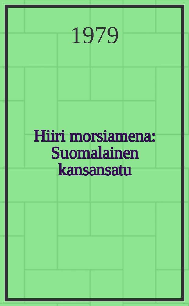 Hiiri morsiamena : Suomalainen kansansatu