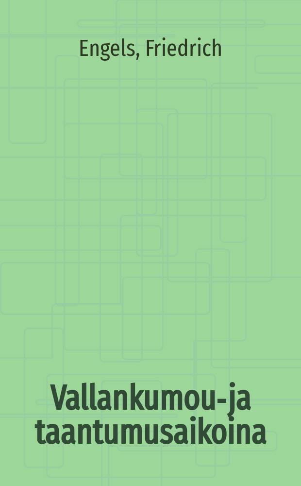 Vallankumous- ja taantumusaikoina = В годы революции и реакции