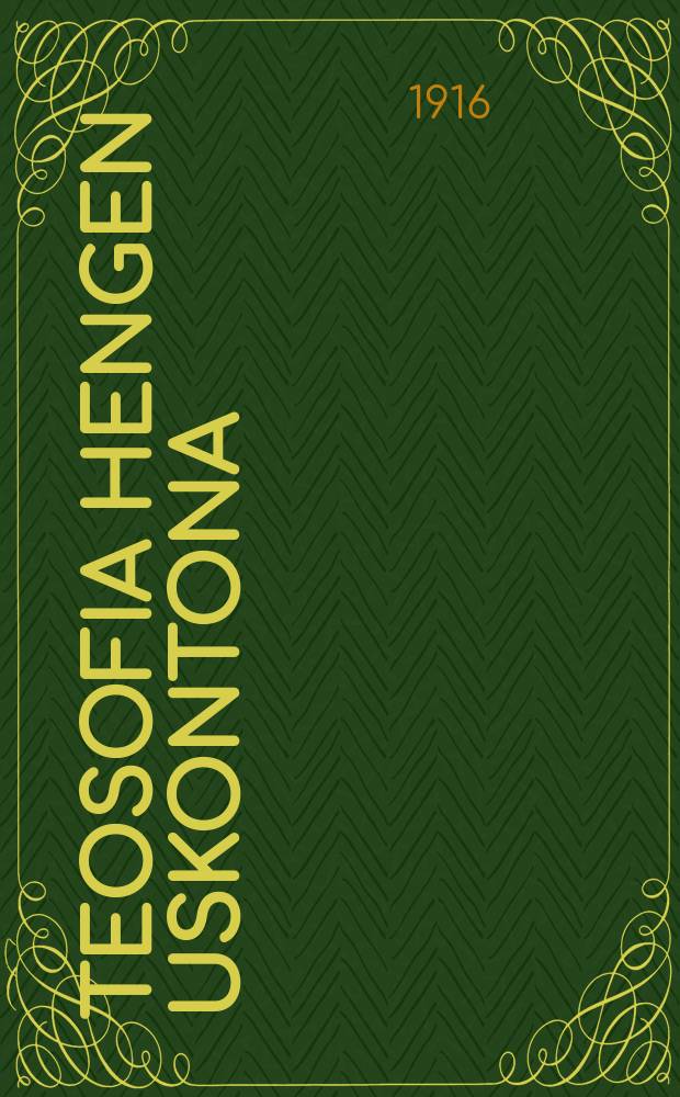 Teosofia hengen uskontona = Теософия