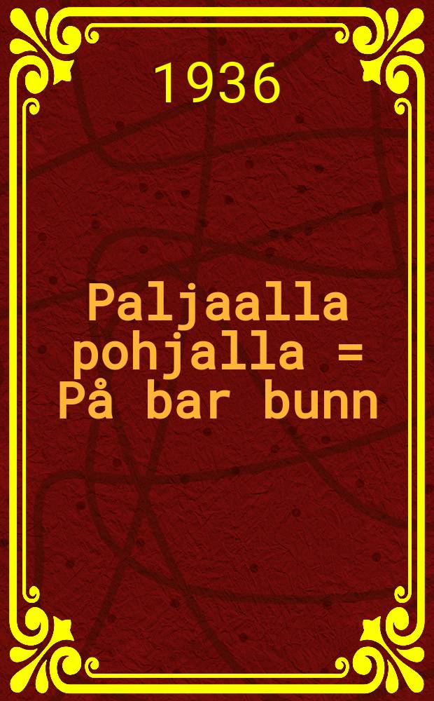 Paljaalla pohjalla = På bar bunn : romaani = На голой почве