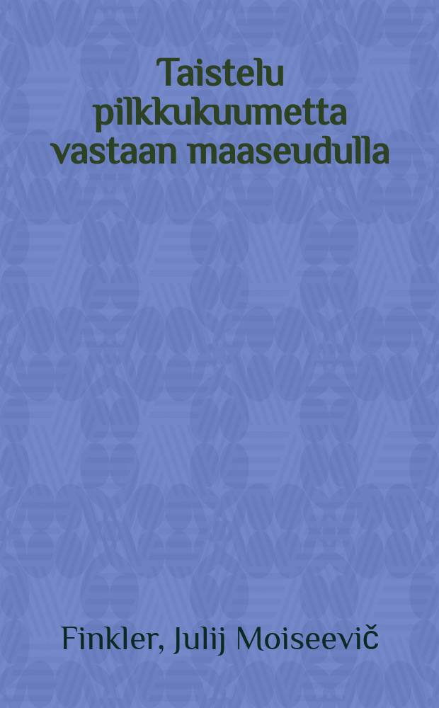 Taistelu pilkkukuumetta vastaan maaseudulla : Suom