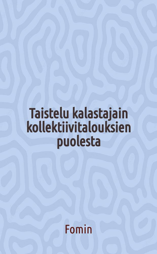 Taistelu kalastajain kollektiivitalouksien puolesta