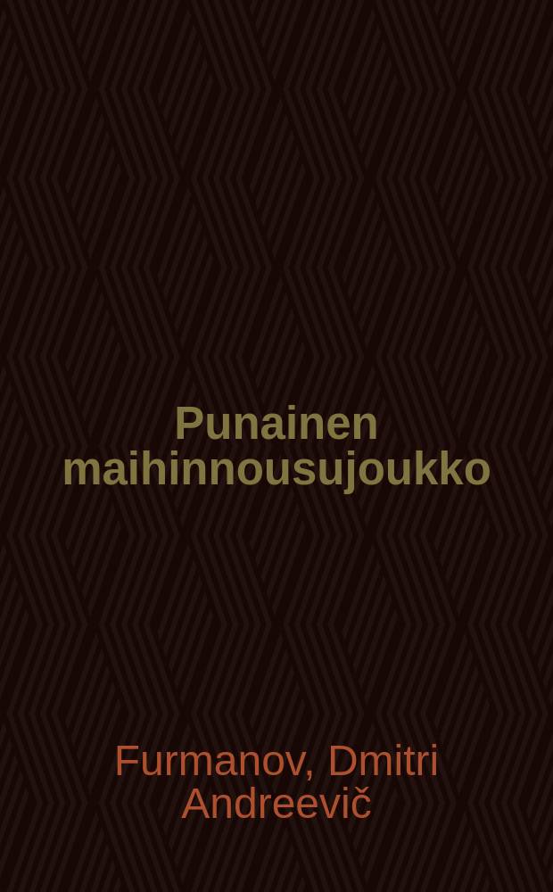 Punainen maihinnousujoukko : kertomus = Красный десант