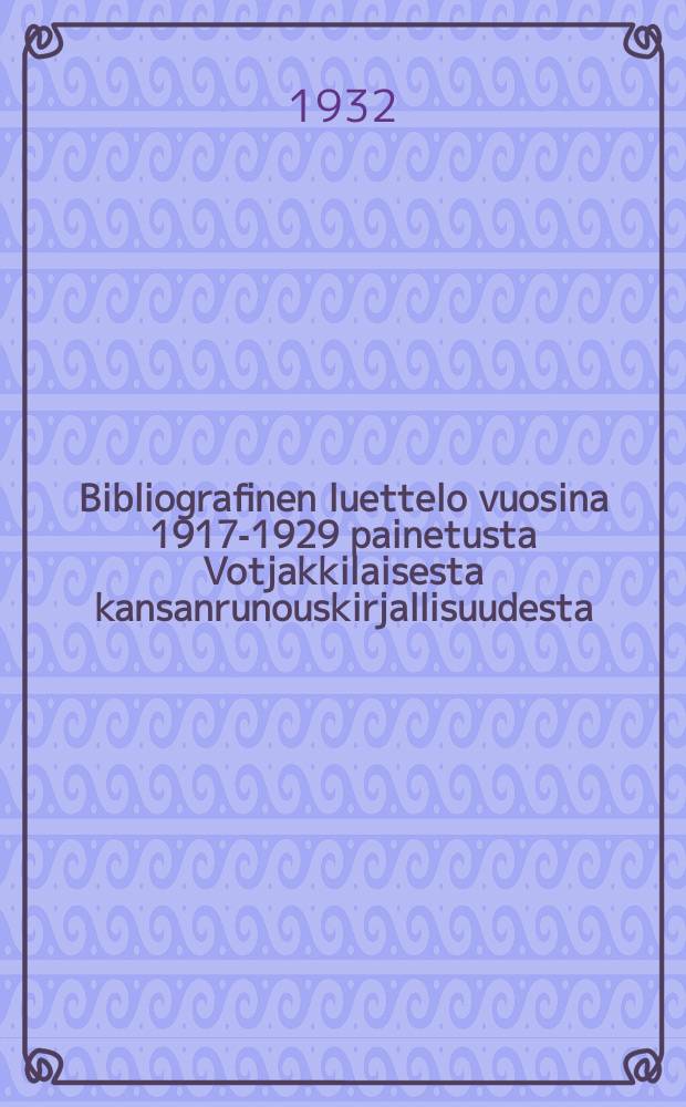 Bibliografinen luettelo vuosina 1917-1929 painetusta Votjakkilaisesta kansanrunouskirjallisuudesta