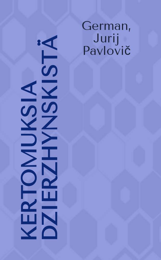 Kertomuksia Dzierzhynskistä