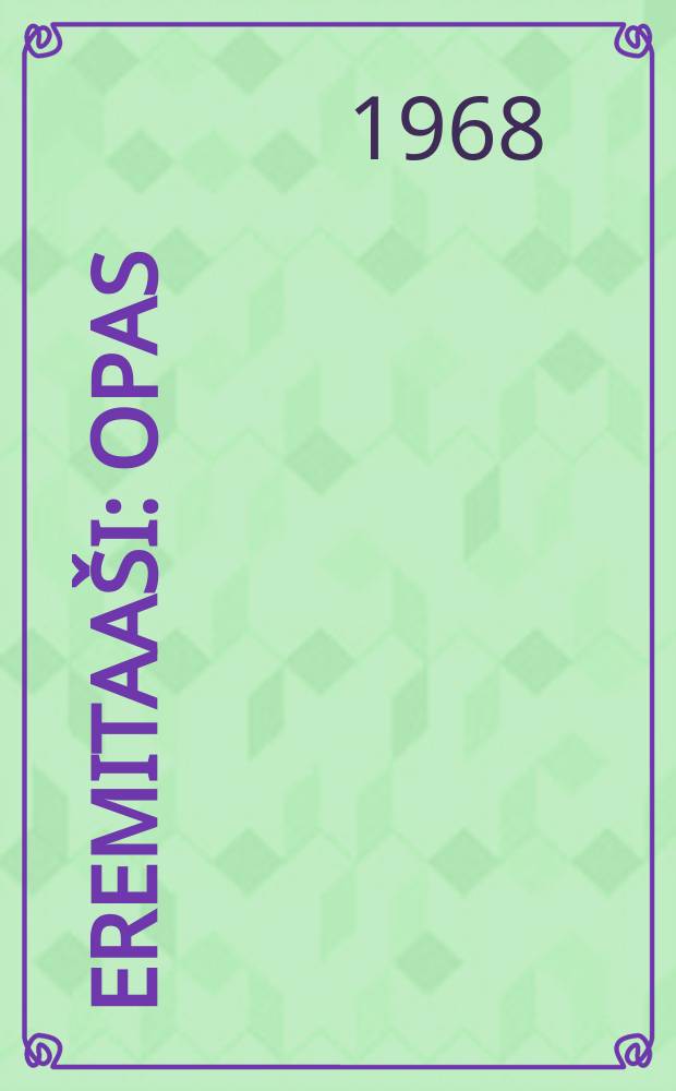 Eremitaaši : Opas