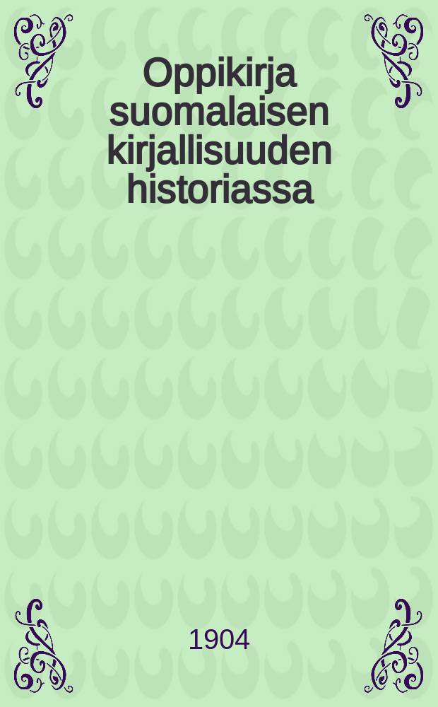 Oppikirja suomalaisen kirjallisuuden historiassa = Учебник истории финской литературы.