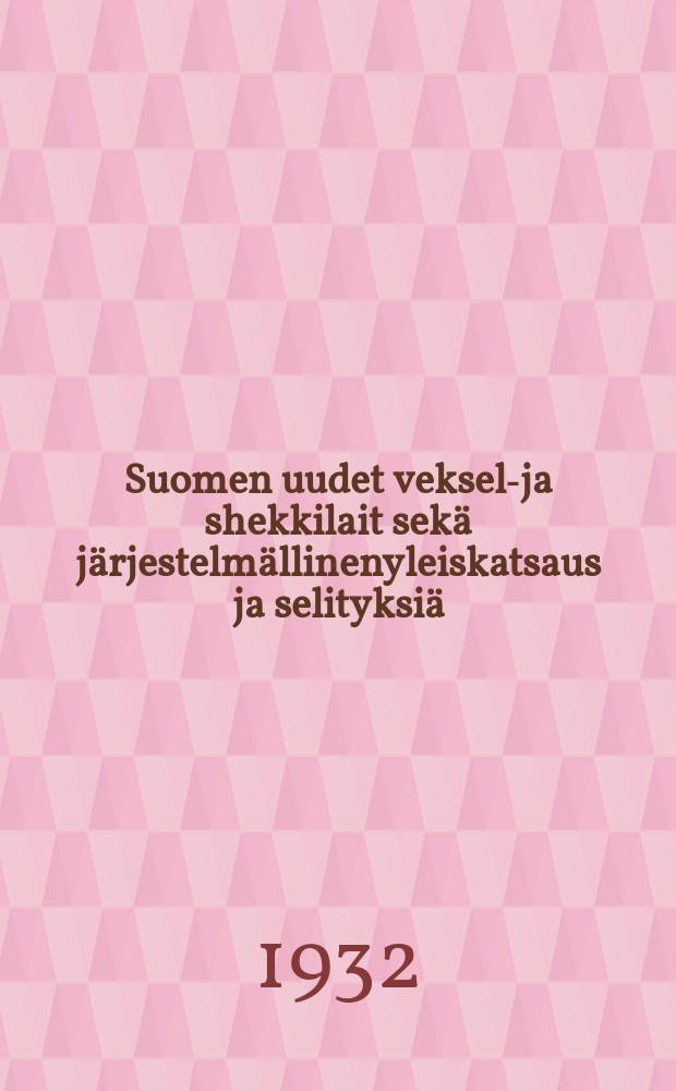 Suomen uudet vekseli- ja shekkilait sekä järjestelmällinenyleiskatsaus ja selityksiä = Новый финский закон о векселях и чеках.