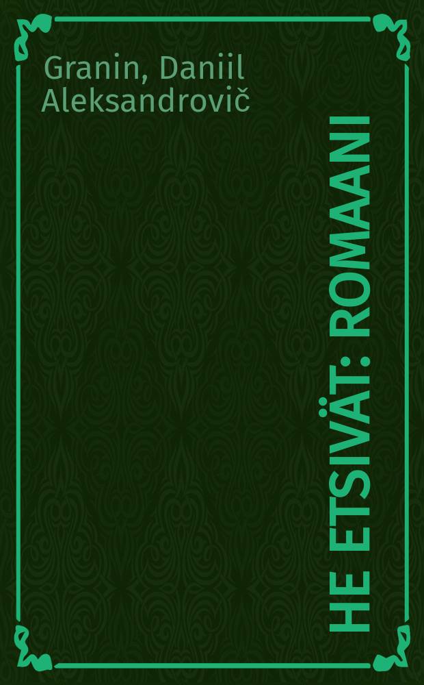 He etsivät : romaani
