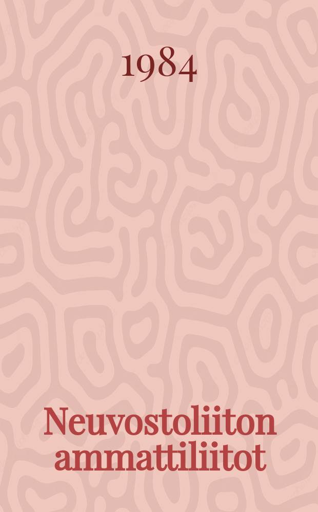 Neuvostoliiton ammattiliitot : kysymyksiä ja vastauksia