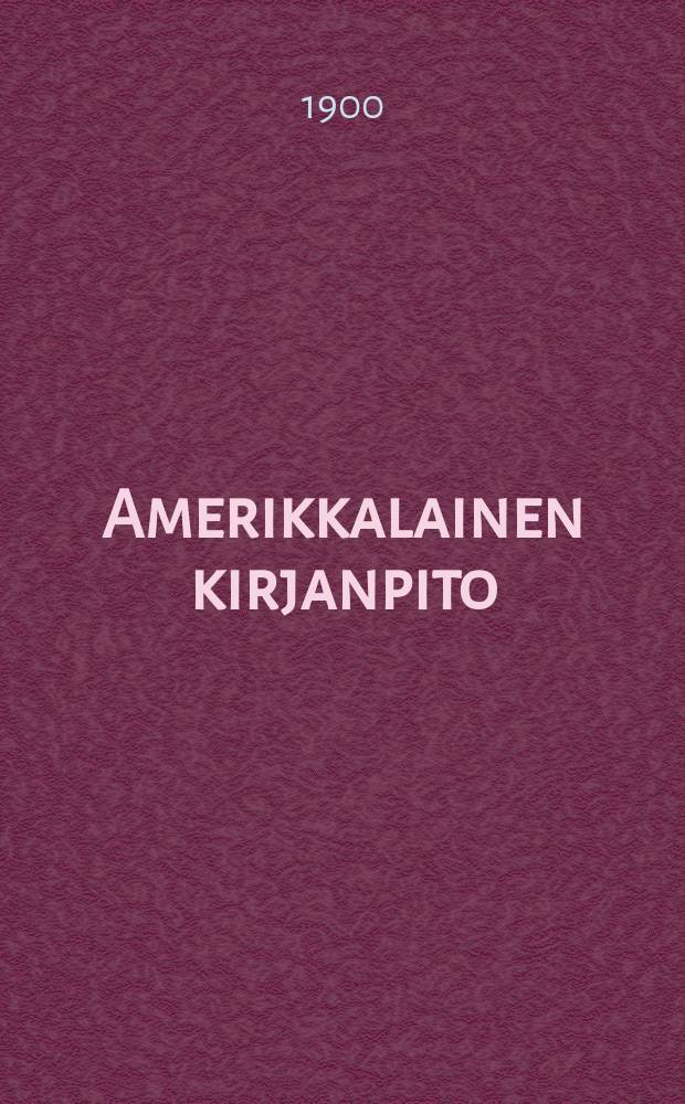 Amerikkalainen kirjanpito = Американское счетоводство.