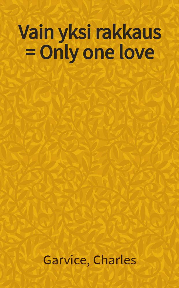 Vain yksi rakkaus = Only one love = Только одна любовь.