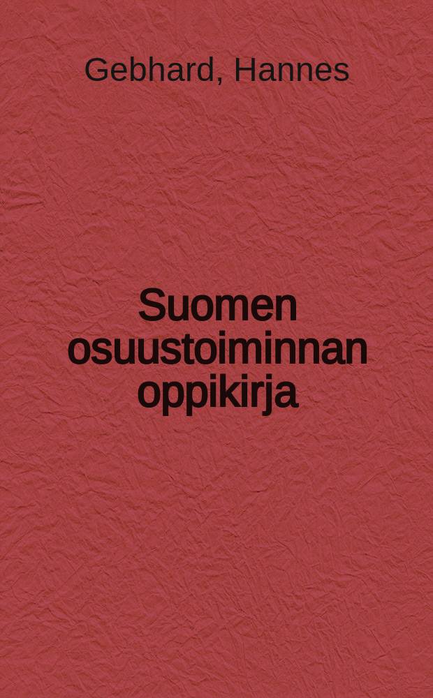 Suomen osuustoiminnan oppikirja = Учебник по кооперативной деятельности в Финляндии.