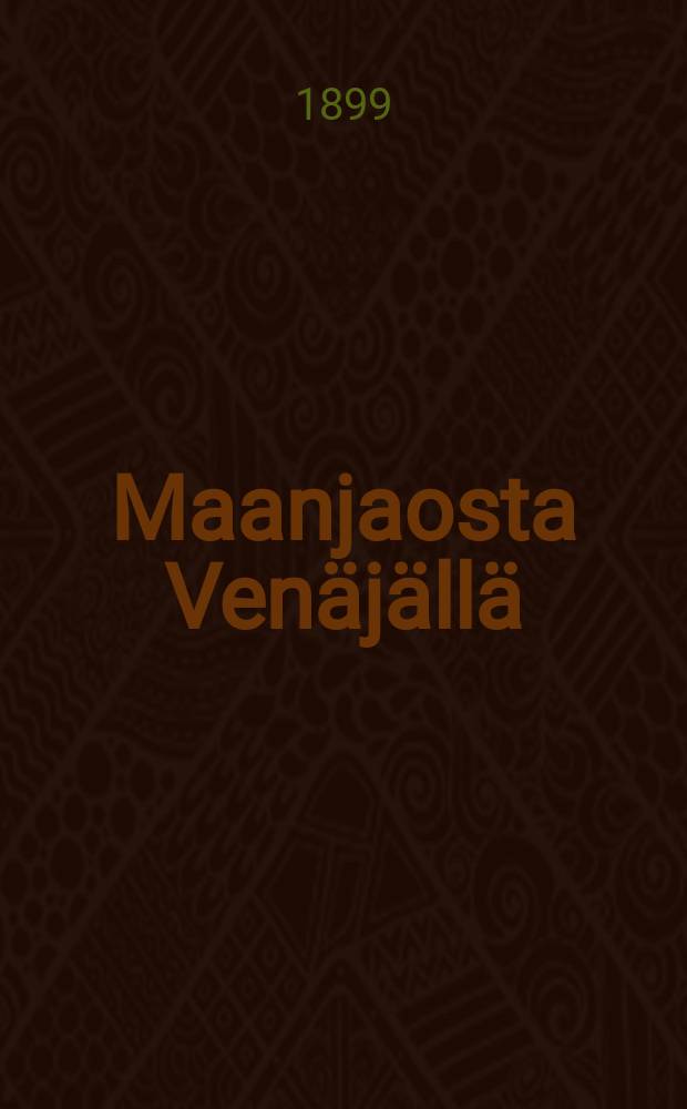 Maanjaosta Ven&auml;j&auml;ll&auml; : (P&auml;iv&auml;lehden mukaan) = О земельной реформе в России.