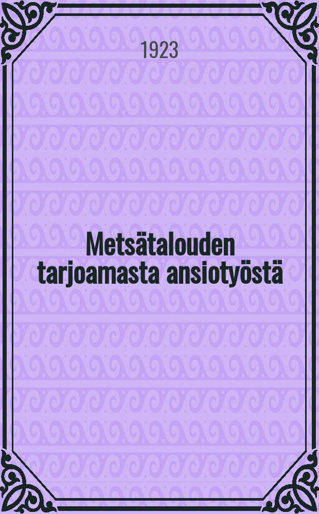 Mets&auml;talouden tarjoamasta ansioty&ouml;st&auml; = О заработках в лесном хозяйстве.