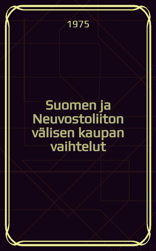Suomen ja Neuvostoliiton välisen kaupan vaihtelut