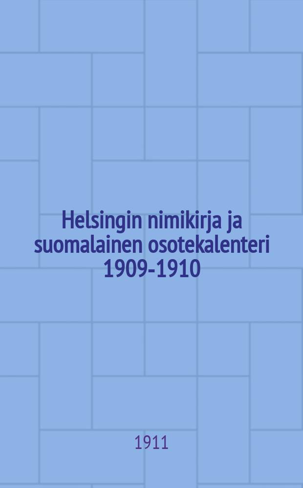Helsingin nimikirja ja suomalainen osotekalenteri 1909-1910 : I:nen vuosikerta. Г.3-й,1911-1912