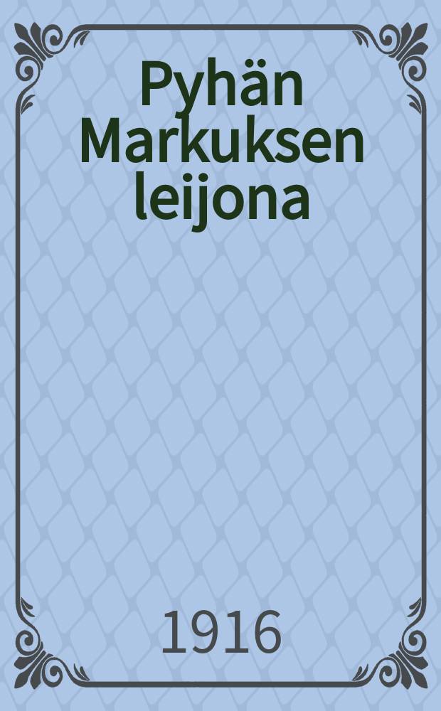 Pyhän Markuksen leijona = Лев св. Марка. Приключенческий рассказ.
