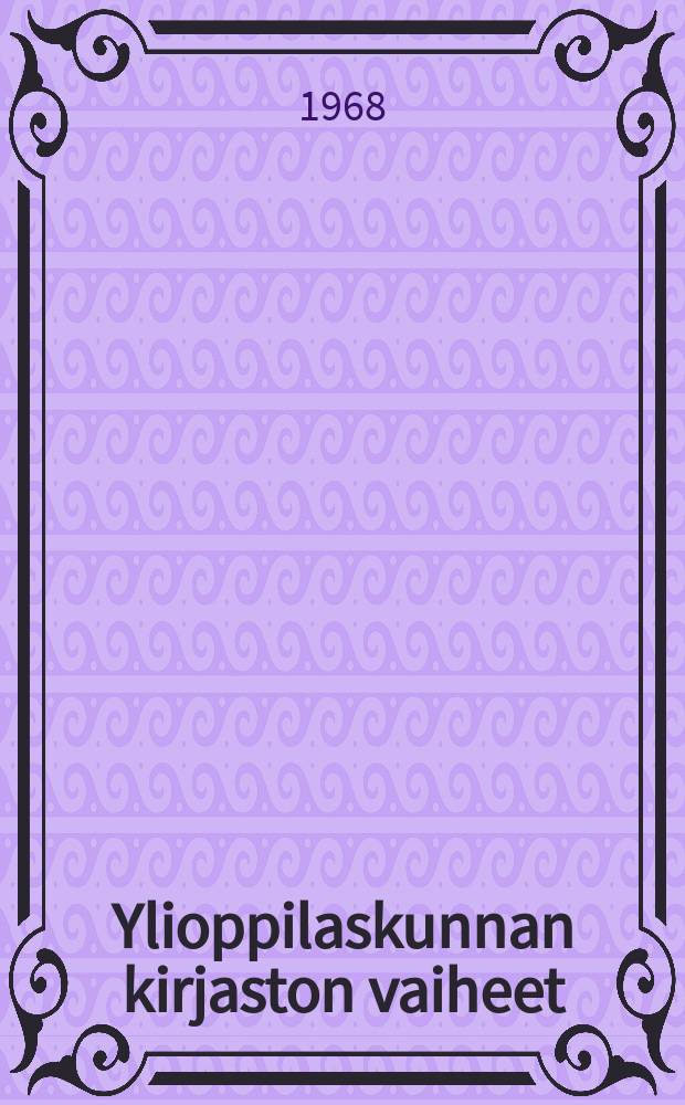 Ylioppilaskunnan kirjaston vaiheet