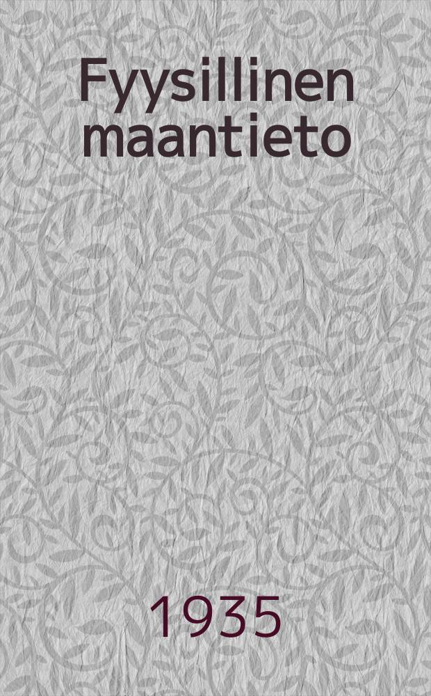 Fyysillinen maantieto : Keskikoulun V luokan oppikirja