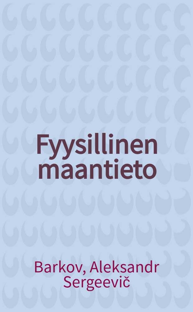 Fyysillinen maantieto : Vajaakeskikoulun ja keskikoulun V luokanoppikirja : VSFNT:n Valistusasiain kansankomissariaatin hyväksymä