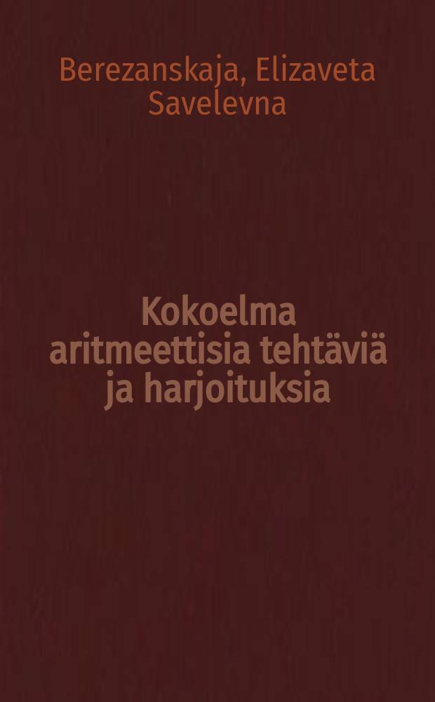 Kokoelma aritmeettisia tehtäviä ja harjoituksia : keskikouluja varten 5:des oppivuosi