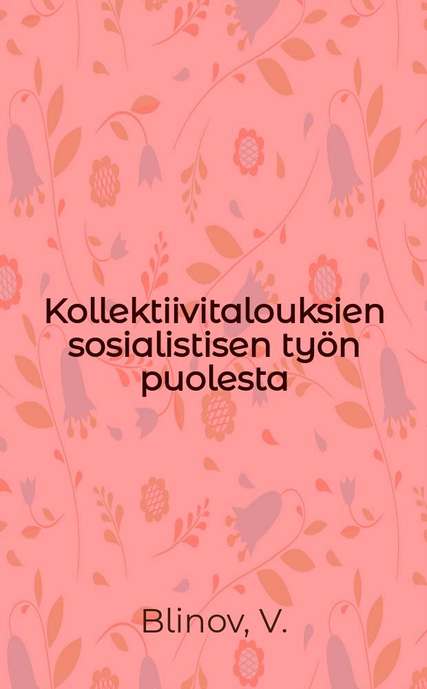 Kollektiivitalouksien sosialistisen ty&ouml;n puolesta