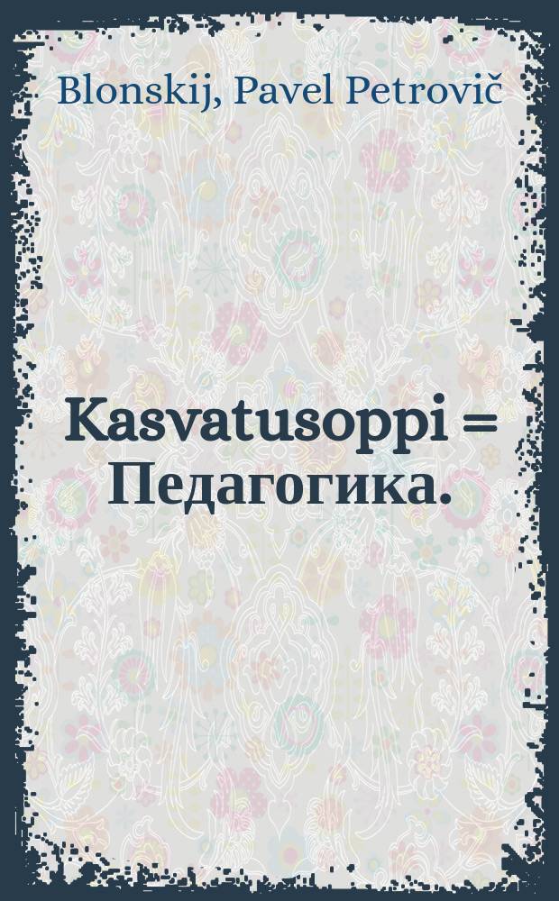 Kasvatusoppi = Педагогика.