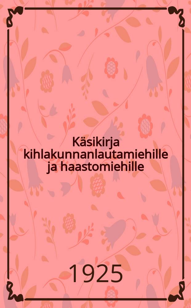 Käsikirja kihlakunnanlautamiehille ja haastomiehille = Справочник уездных народных заседателей и судебных следователей.