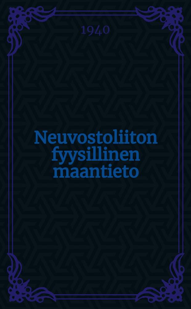 Neuvostoliiton fyysillinen maantieto : keskikoulun oppikirja : I nide.VII luoka = Физическая география СССР. Учебник для неполной сред. и сред. школы.