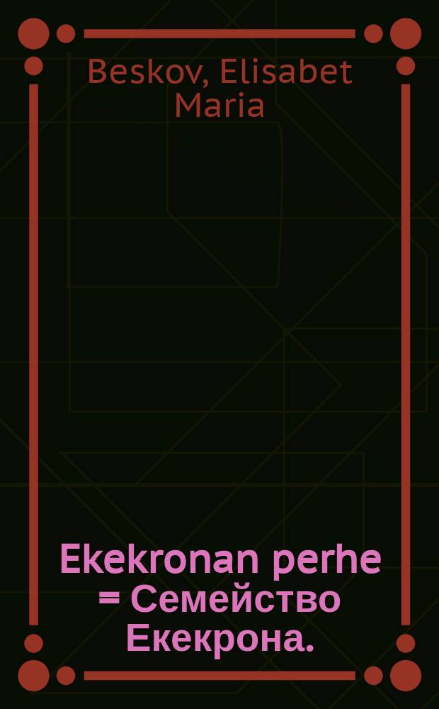 Ekekronan perhe = Семейство Екекрона.