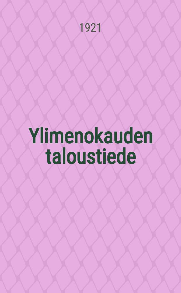 Ylimenokauden taloustiede