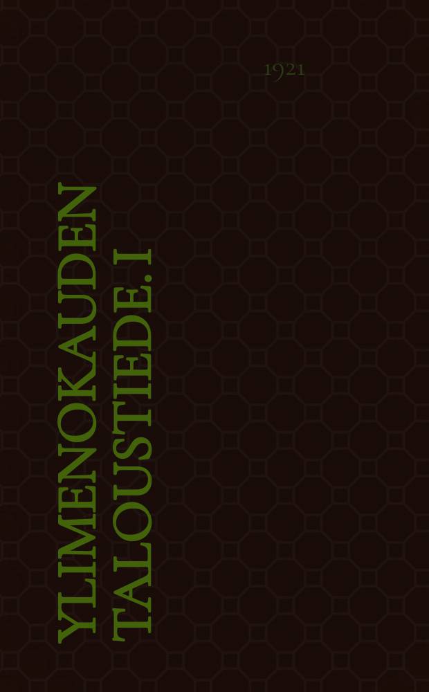 Ylimenokauden taloustiede. I : Transformatsioniprosessin yleinen teoria