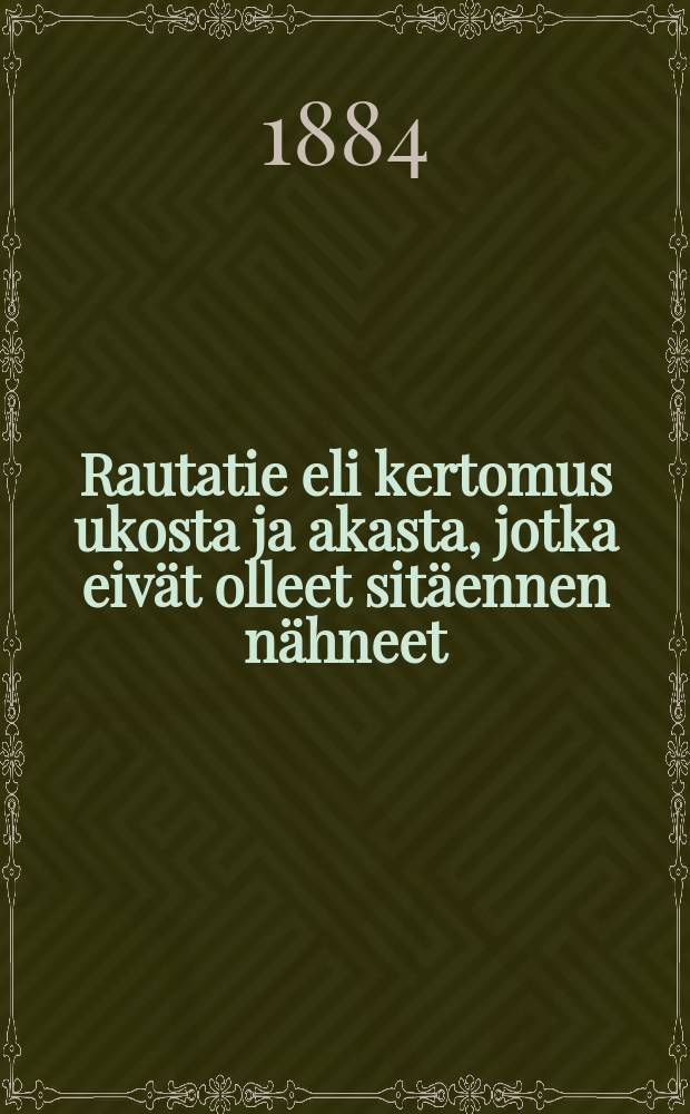 Rautatie eli kertomus ukosta ja akasta, jotka eivät olleet sitäennen nähneet = Железная дорога.Рассказ.