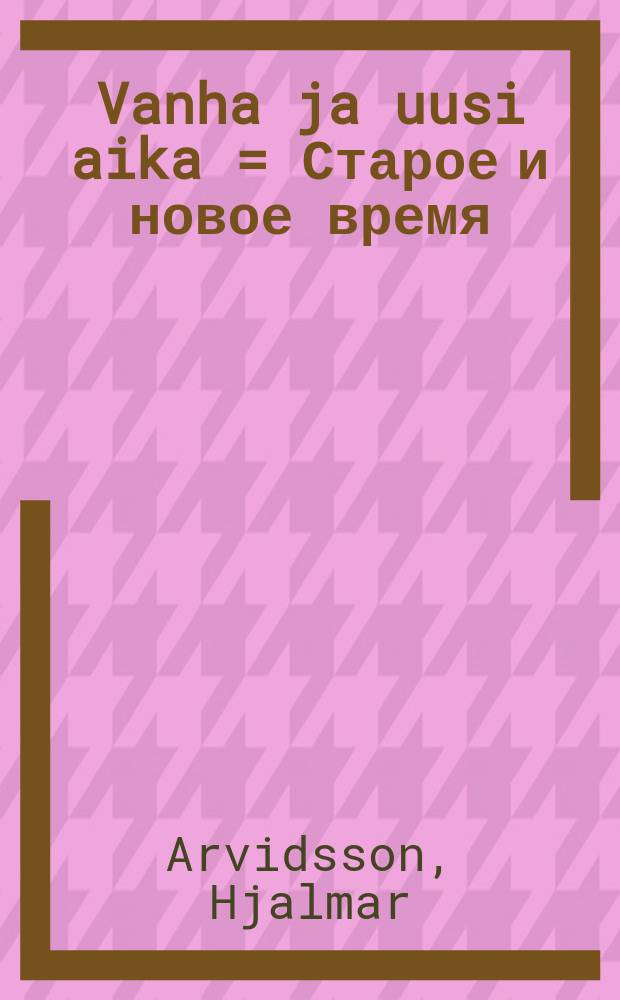 Vanha ja uusi aika = Старое и новое время