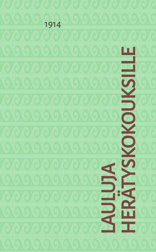 Lauluja herätyskokouksille = [Воскресные песни]