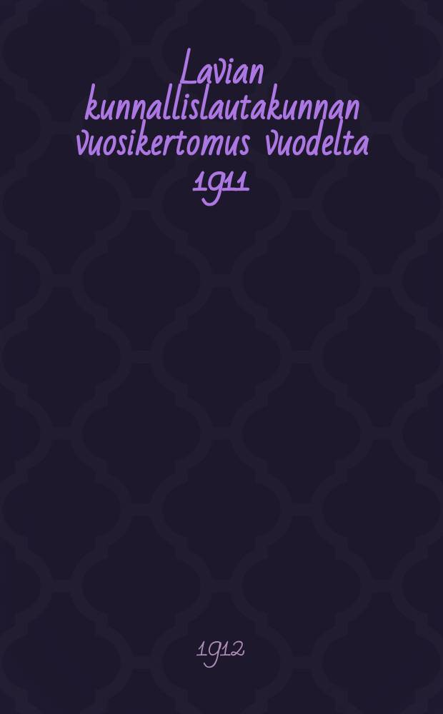 Lavian kunnallislautakunnan vuosikertomus vuodelta 1911 = [Годовые отчеты общинного управления Лавиа]