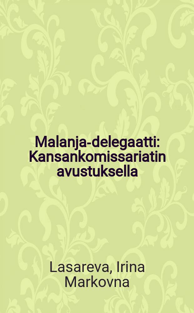 Malanja-delegaatti : Kansankomissariatin avustuksella = (Маланья -делегатка)