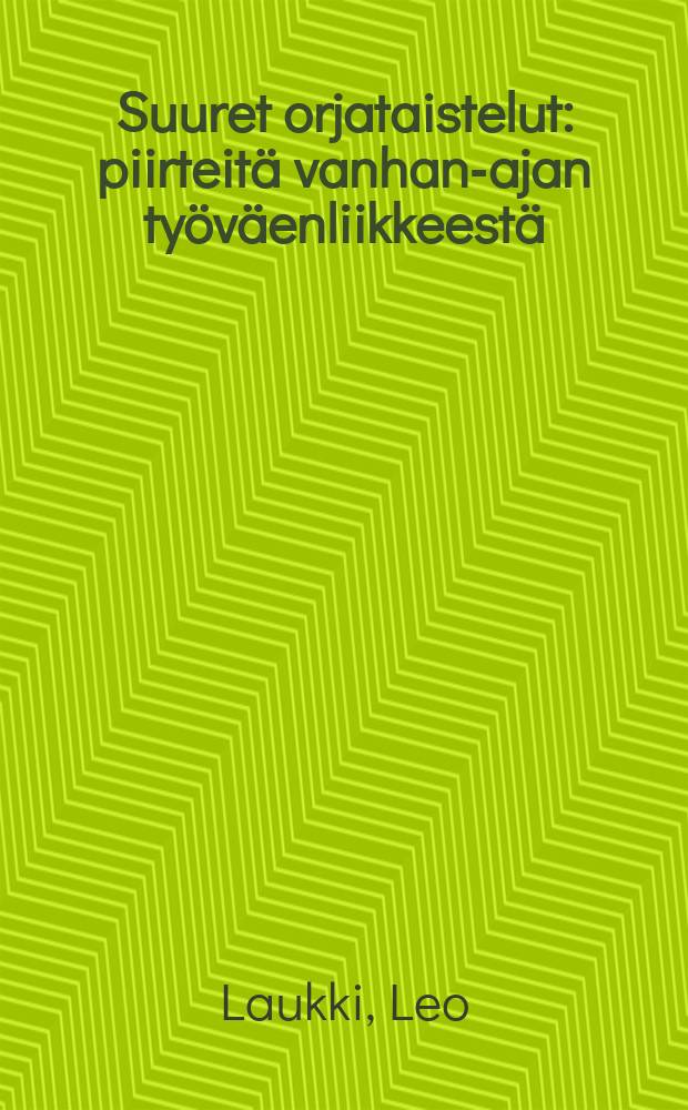 Suuret orjataistelut : piirteit&auml; vanhan-ajan ty&ouml;v&auml;enliikkeest&auml; = Большие рабские войны