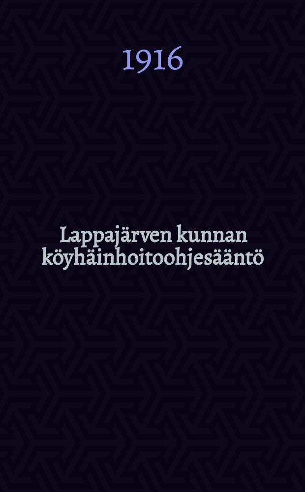 Lappajärven kunnan köyhäinhoitoohjesääntö = Положение о призрении бедных в общине Лаппаярви