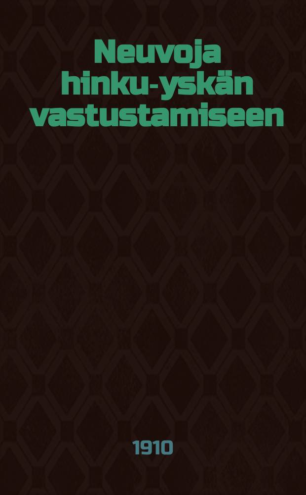 Neuvoja hinku-ysk&auml;n vastustamiseen