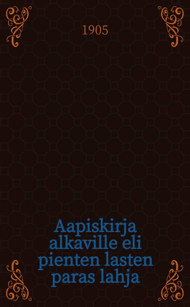 Aapiskirja alkaville eli pienten lasten paras lahja