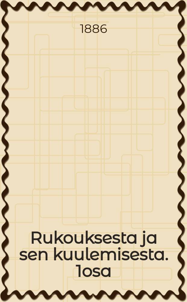 Rukouksesta ja sen kuulemisesta. 1osa : Tarpeellinen tutkistelemus