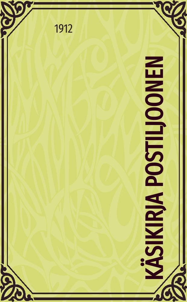 Käsikirja postiljoonen