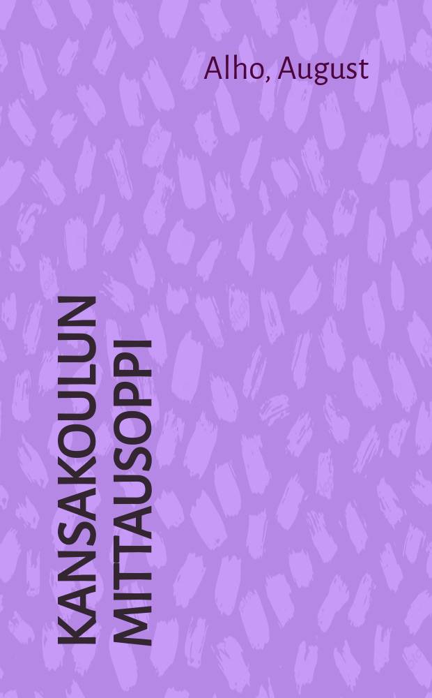 Kansakoulun mittausoppi