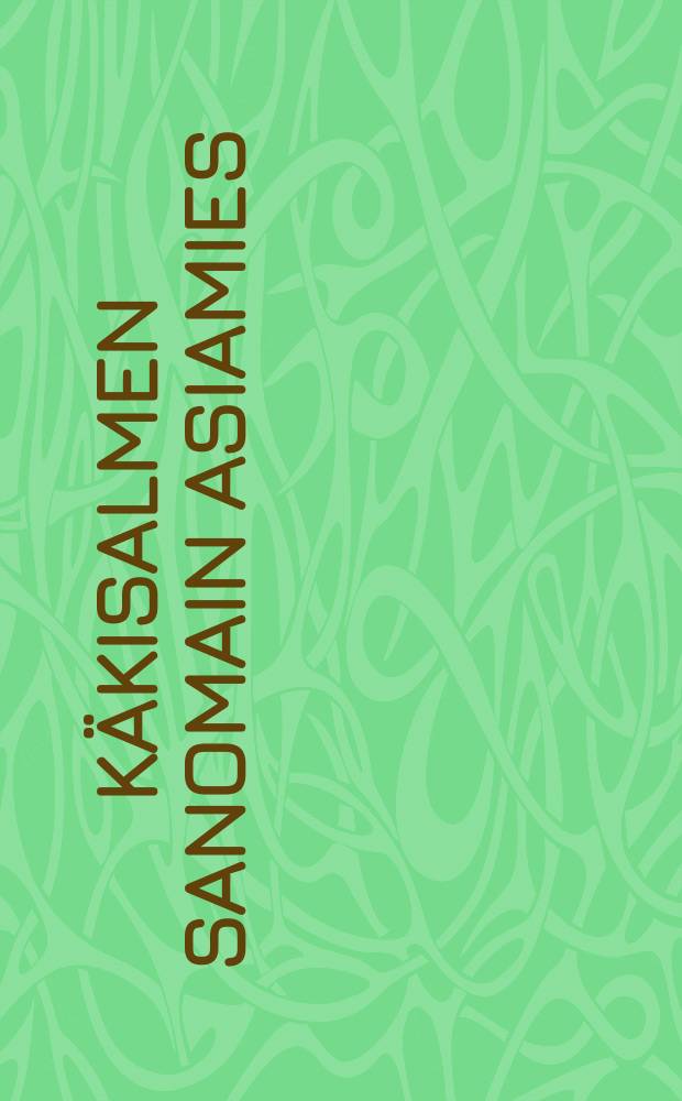 Käkisalmen Sanomain asiamies