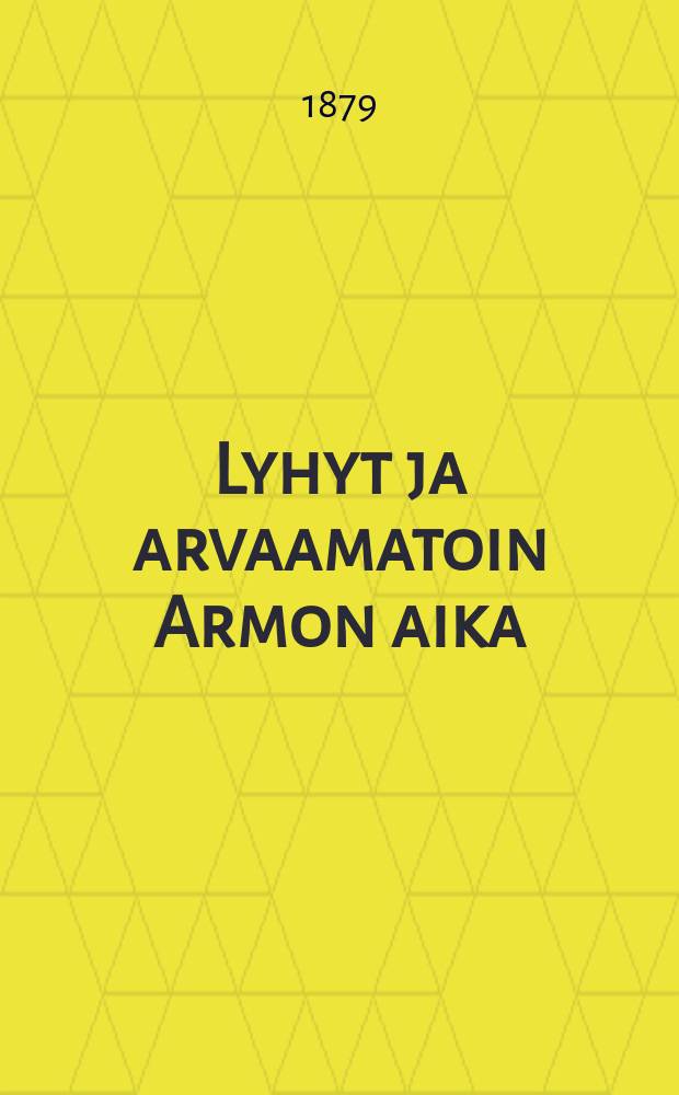 Lyhyt ja arvaamatoin Armon aika
