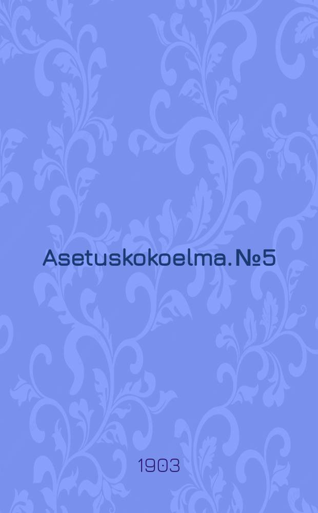 Asetuskokoelma. №5