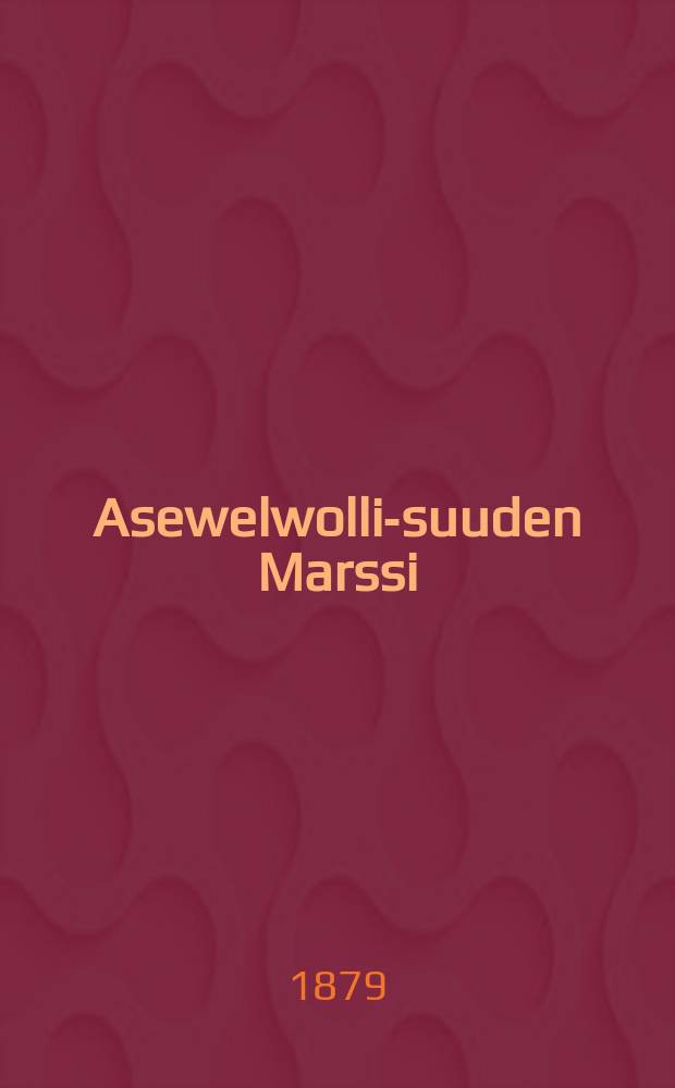 Asewelwolli-suuden Marssi