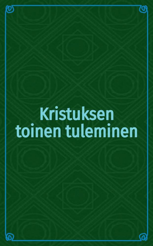 Kristuksen toinen tuleminen